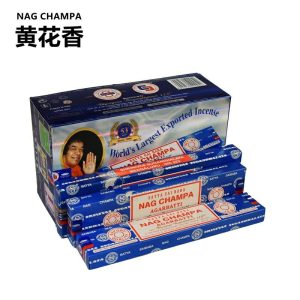 Aromat/Żywica Aromatyczna | Nag Champa Sai Baba Indyjskie Kadzidło Oryginalne Żółte Kwiaty Sandałowe Importowane Naturalne Aromatyzowane Kadzidło Uspokajające Aromat/Żywica Aromatyczna Aromat/Żywica Aromatyczna