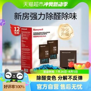 Oczyszczanie I Usuwanie Zapachów | Węgiel Aktywny Honeywell Do Usuwania Formaldehydu W Nowych Domach, Domowy Węgiel Aktywny Do Usuwania Formaldehydu I Nieprzyjemnych Zapachów, Pakiet Do Adsorpcji Formaldehydu. Oczyszczanie I Usuwanie Zapachów Oczyszczanie I Usuwanie Zapachów