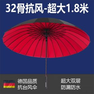 Parasol I Akcesoria Przeciwdeszczowe | Niemiecka Superszeroka Podwójna Automatyczna Parasolka, Wzmocniona I Grubsza, Odporna Na Burze, Z Długim Uchwytem, Dla Dwóch Lub Trzech Osób, Męska. Parasol I Akcesoria Przeciwdeszczowe Parasol I Akcesoria Przeciwdeszczowe