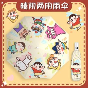 Parasol I Akcesoria Przeciwdeszczowe | Parasolka Dla Dziewczynek Z Postacią Crayon Shin-Chan, Wielofunkcyjna, Przeciwsłoneczna, Chroniąca Przed Promieniowaniem Uv, Mała, Przenośna I Urocza. Parasol I Akcesoria Przeciwdeszczowe Parasol I Akcesoria Przeciwdeszczowe